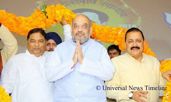 Cabinet Reshuffle Amit Shah To Meet Jk Bjp Core Group Tomorrow To