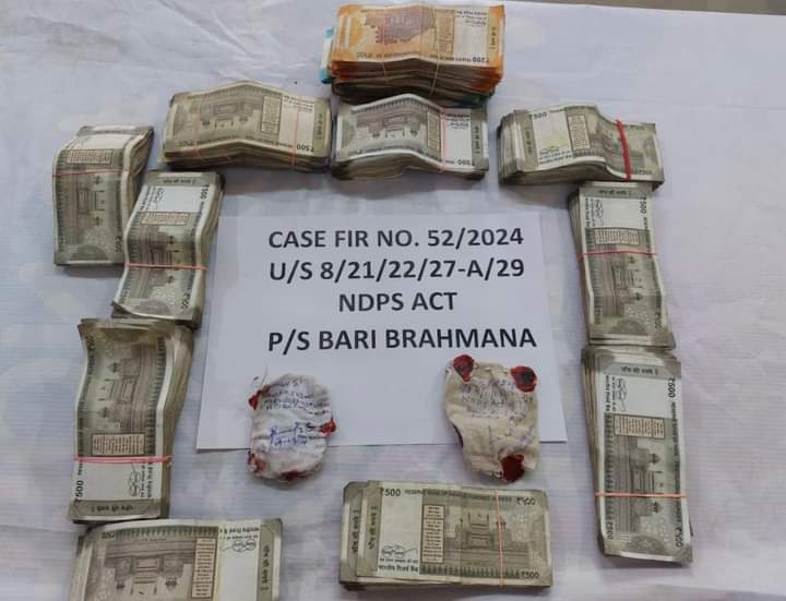 DISTRICT SAMBA POLICE HAS SEIZED CHITTA AND ABOUT RS 6 LAKH DRUG MONEY