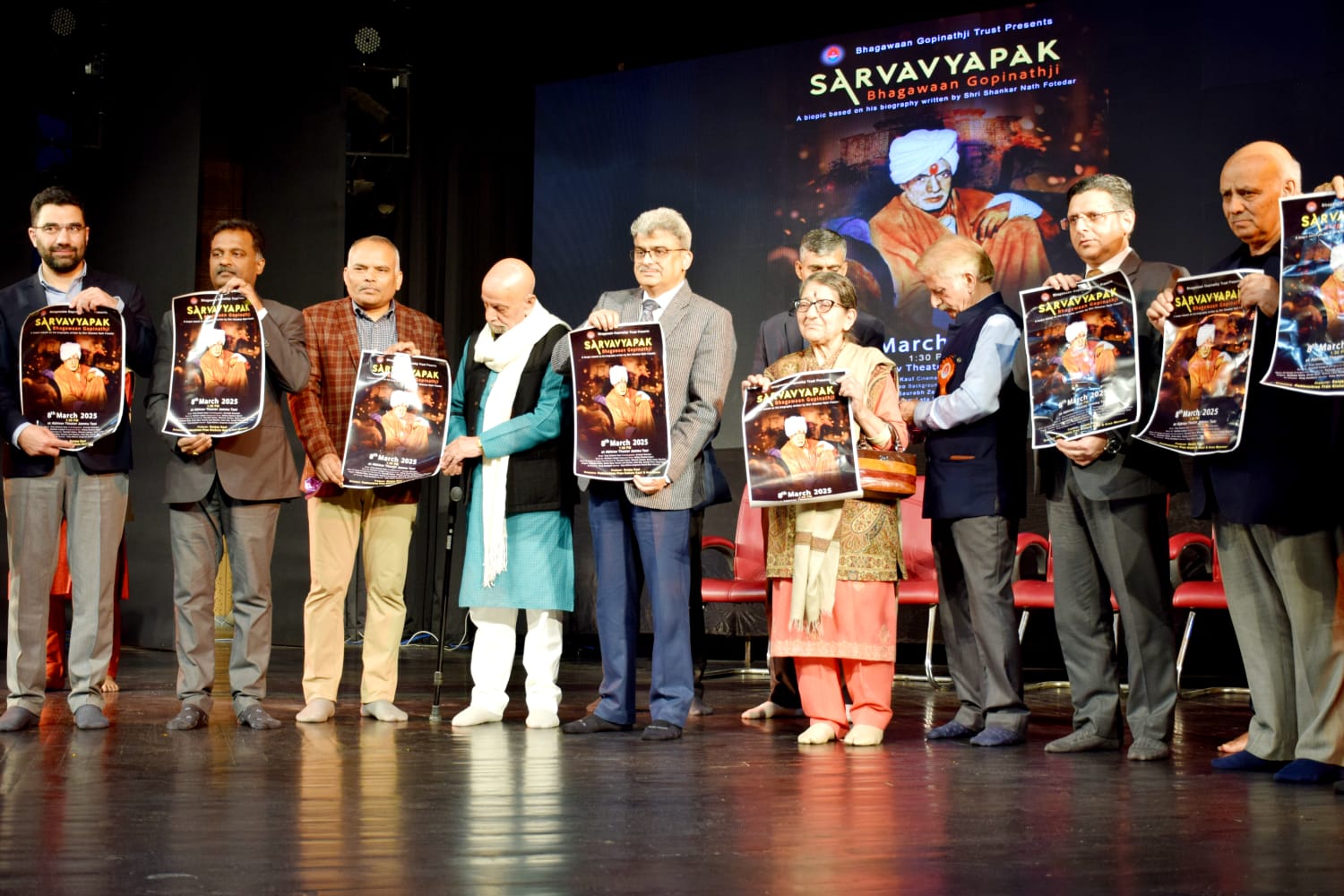 Chief Secretary releases biopic 'Sarvavyapak Bhagawaan Gopinathji' at Abhinav Theatre